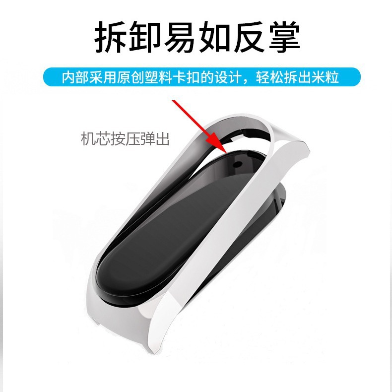 Suitable for the Xiaomi Band 9 Ceramic pro watch case, transparent watch frame, and high-transparency protective case of the Xiaomi 3/4/5/6/7/8 generation Application Scenario