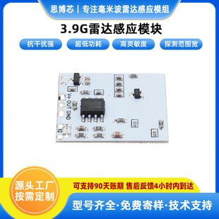 ���ܿ������_ģ�K3.9G΢���Б����x�{�����IPCBA�·������