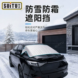 Car sunshade, front windshield sun protection, heat insulation, front and rear sun visor, dual-purpose sun and snow shield