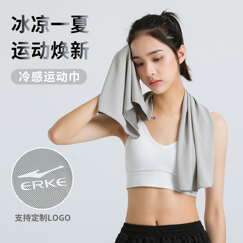 外国貿易冷感スポーツタオル卸売吸汗タオル速乾性吸水性ソフト 30*100 クロスボーダーアイスタオル冷感冷却|undefined