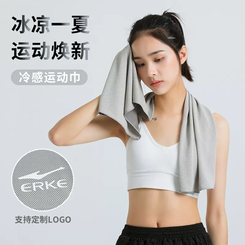 外贸冷感运动毛巾批发吸汗巾速干吸水柔软30*100跨境冰巾凉感降温