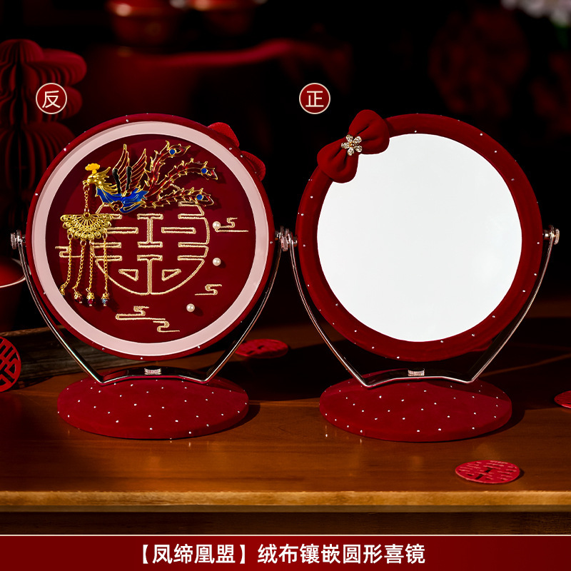 结婚红色镜子一对新娘女方陪嫁出嫁喜庆化妆喜镜备婚婚庆用品大全|undefined