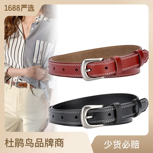 Women's genuine leather belt lengthened women's decorative personalized belt thin pin buckle belt elastic women's belt white