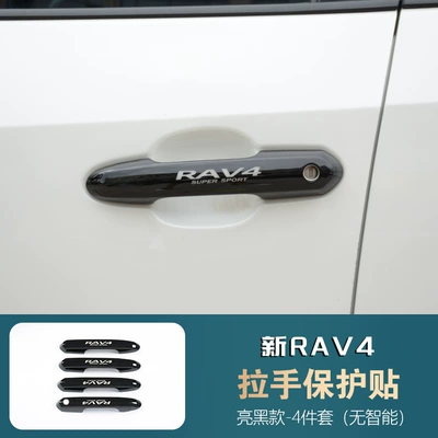 Portal Wrist, Rav4 Rongfang Door Handle - handle-glossy-black-modelwith-label-without-smart-sensor-toyota-rav4-rongfang2020-2025-model