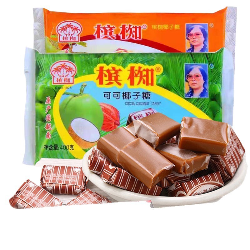 越南特产槟椥可可椰子糖海南特产过年货批发包邮特浓怀旧糖果零食|undefined