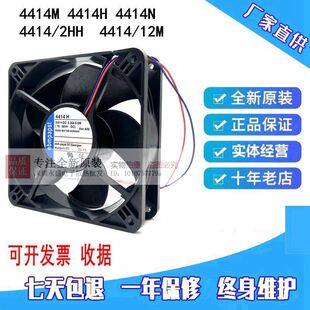 ��EBMPAPST 4414 H/M/HH/2HHP/2HH/12M/39MU/39HHR/ DC24V 120