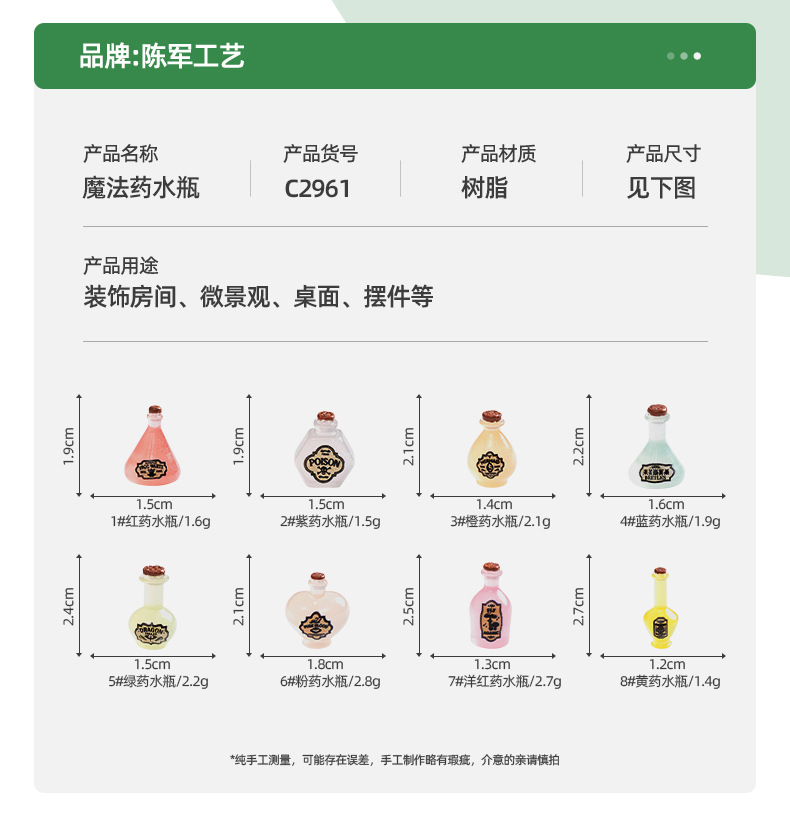 Cross-border New Product Glow-in-the-Dark Magic Potion Bottle Mini Desktop Ornament Dollhouse DIY Decoration Resin Accessories