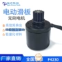 稳定节能高效转速电机