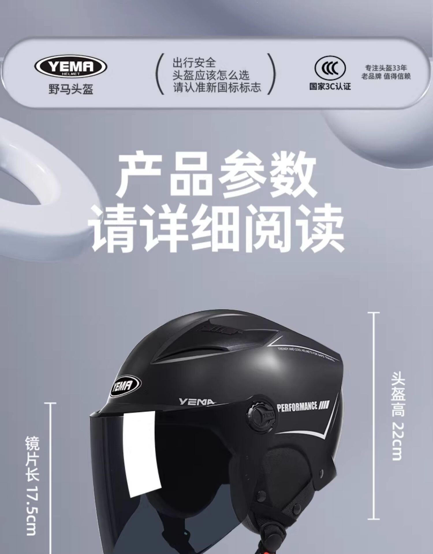 Mustang 3C Certified Helmet for Men, Electric Vehicle, Women's All-Season Lightweight Safety Helmet, Motorcycle Summer Sun Protection Half Helmet