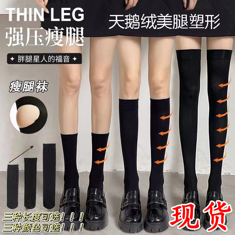 Black Socks Women's Spring and Summer Mid-length Socks Piled Over-the-knee Stockings Jk Calf Stocking Pressure Thin Leg Stockings Stockings