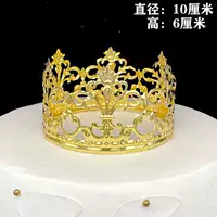 Трансграничный Ретро Железный сплав полая Королева Корона французская железная корона украшение десертный стол украшение торта