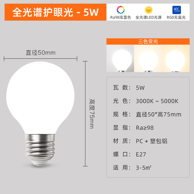 Lámpara LED e27 burbuja de vidrio de tornillo bola de dragón decoración doméstica comercial ultra brillante ahorro de energía lámpara de bola redonda luz tricolor