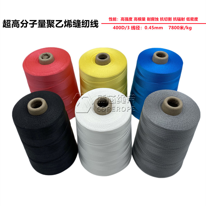 블랙 200D/3/100g/1360m