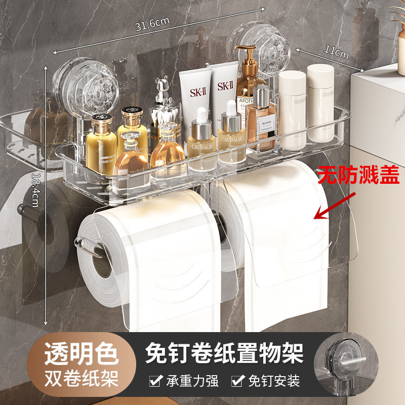 新しいパンチフリートイレットペーパーボックストイレットペーパー収納ラック壁掛けロールペーパーボックス携帯電話ラックトイレットペーパーボックス|undefined