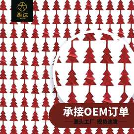 亚马逊圣亮光诞树雨丝门帘圣诞节背景装饰用品墙面装饰氛围道具