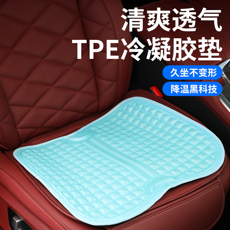 国境を越えた新製品固体ハイドロゲル冷感クッション夏冷却アイスパッドソファ車オフィス座り冷感クッション|undefined