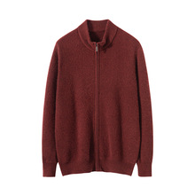 批发羊绒衫男士拉链开衫100%纯山羊绒秋冬新款元宝针针织打底毛衣