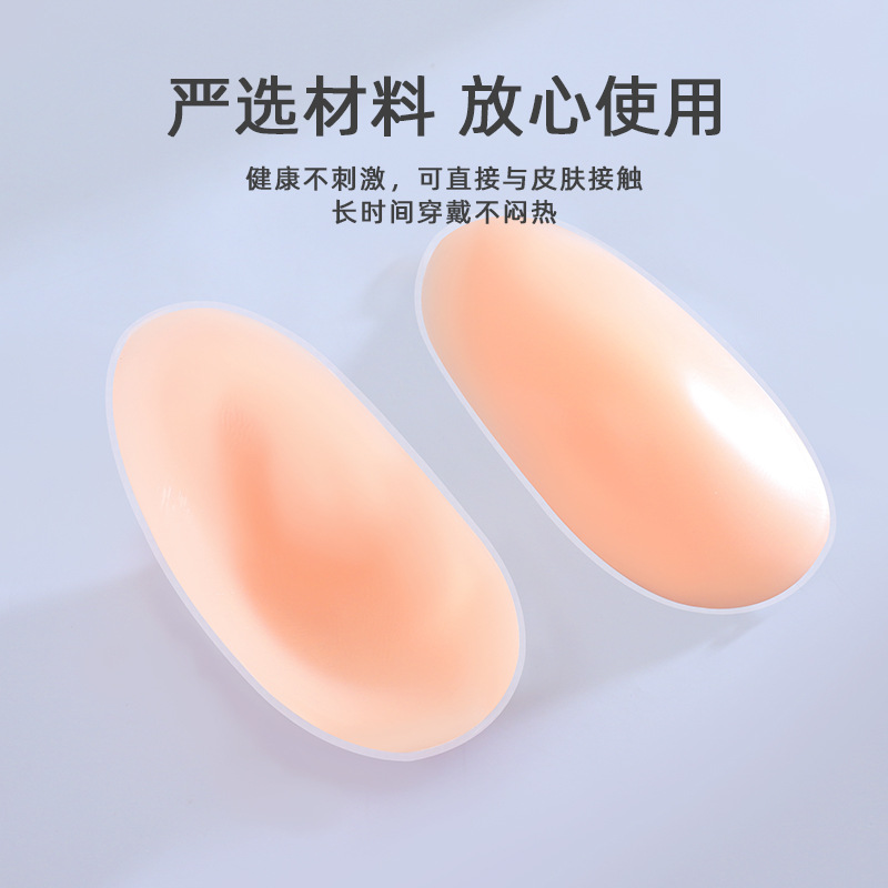 Shoulder pad beauty shoulder pad right angle false shoulder pad silicone self-adhesive invisible shoulder anti-slip narrow shoulder patch for both men and women