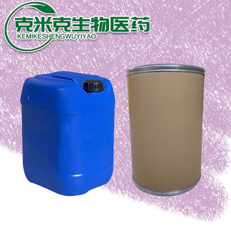 埃卡瑞丁厂家 现货 119515-38-7 500ml/瓶 含量97%