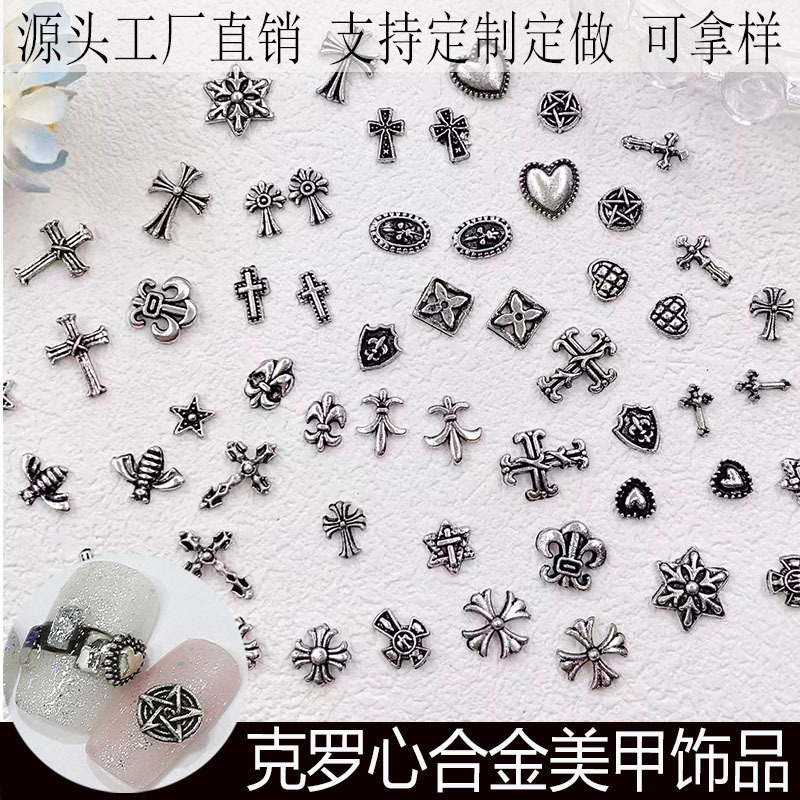 Nail Art Jewelry Dark Style Crow Heart Internet Celebrity Retro Alloy Jewelry New Cross Nail Accessories Wholesale