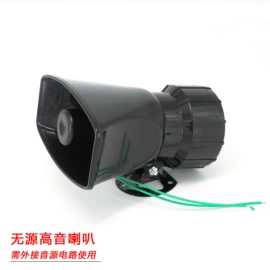 汽车喇叭;气门及部件;车身及附件