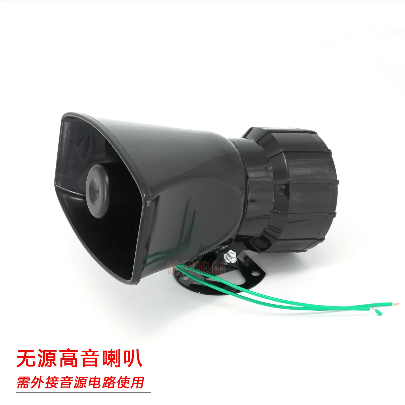 60W车载扬声器高音喇叭 高分贝电子警报无源高音头喇叭 工厂批发