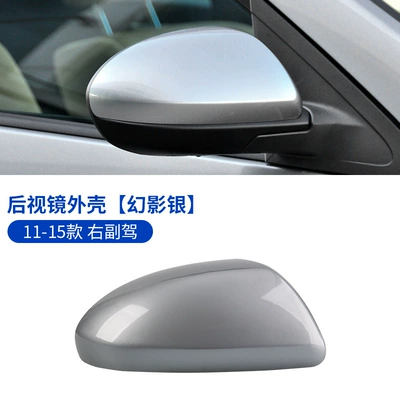 Suitable for 07-15 Mazda 2 | Large field of view rear view auxiliary mirror - 07-15-mazda-23-star-tuo-rearview-mirror-shell-right-driving-side-phantom-silver-mazda-mazda-3-xingzhou-hatchback