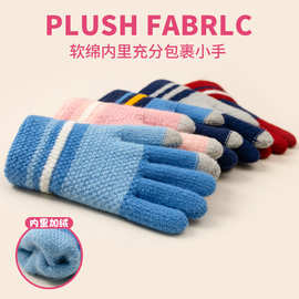 儿童手套触屏写字男秋冬季针织保暖毛线学生女孩防寒加绒五指卡通