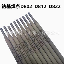 D802Ⓕ����lEDCoCr-A-03��t�u�Ͻ�о��Ⓕ��Ѻ����l