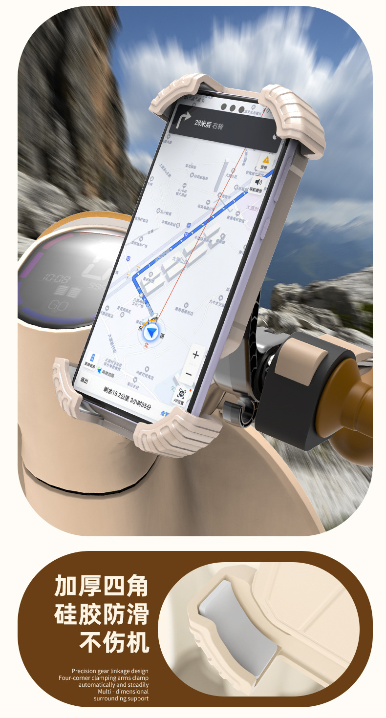 Cross-Border Popular Off-Road Riding Push-And-Go Motorcycle and Mountain Bike Navigation Bracket, Electric Vehicle and Bicycle Phone Holder