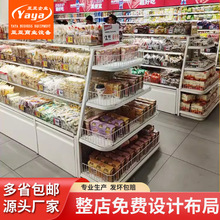 工厂批发零食货架好想来赵一鸣透明盒子便利店中岛展示架超市散称