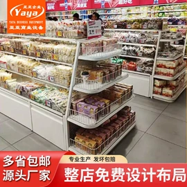 商超货架;收银台;商用购物篮