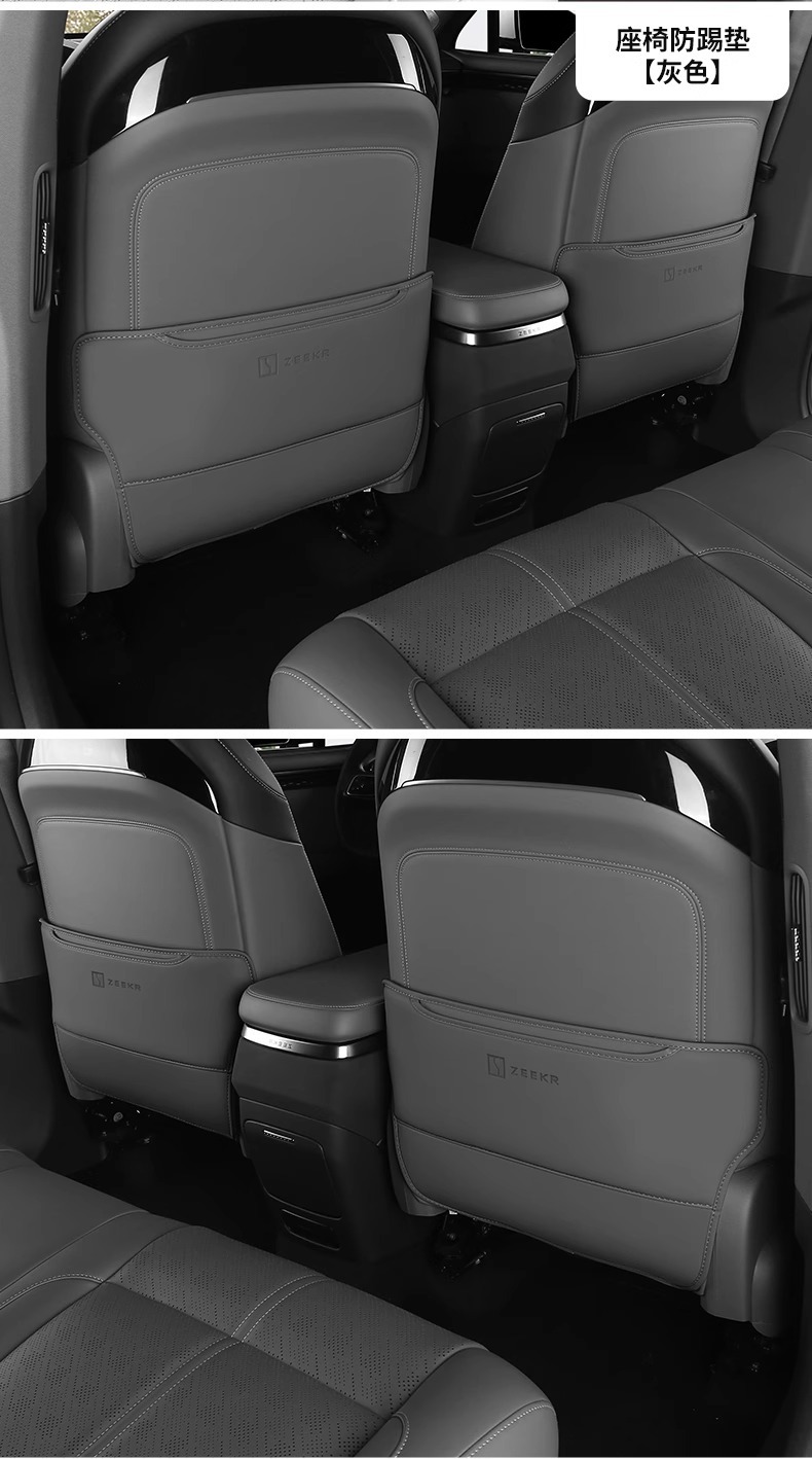 Suitable for krypton 7X seat anti-kick pad ZEEKR rear seat back anti-scratch protection pad car accessories modification accessories