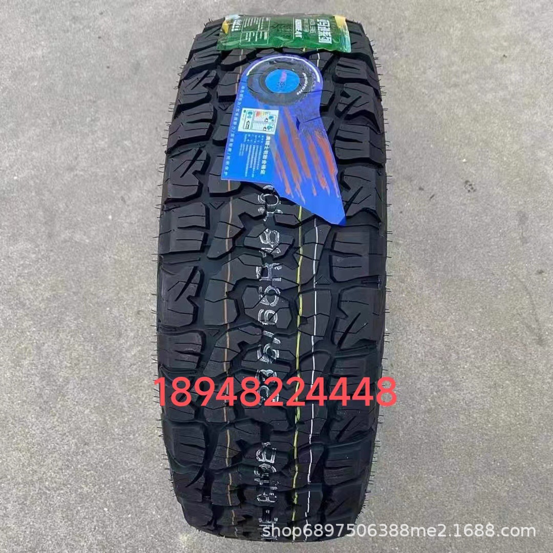 奥骑士AT越野轮胎215 225 235 245 265 275285/6070 65R181617 19