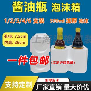 500ml�u�� �� ���Ͳ���ƿ��ĭ��1֧2֧4֧�Ӻ� ����p�����f���b