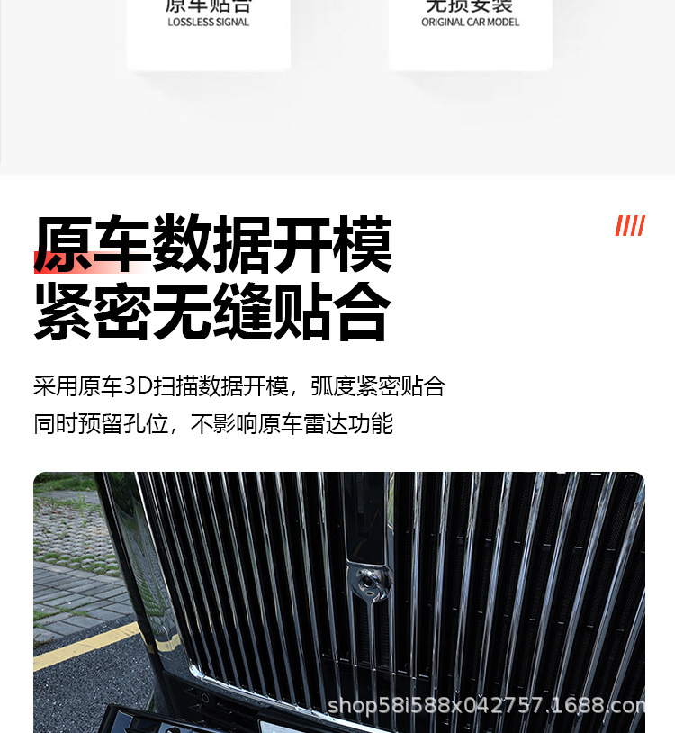 Suitable for Wey Gaoshan 8/9 Insect-Proof Net Snap-On Front Grille Protective Cover Car-Specific Product