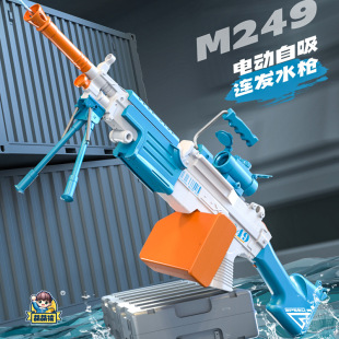 M249늄�ˮ���Ԅ���ˮ��̖�������B�l�}�_ˮ��ȫ��ˮ��߸߉�����