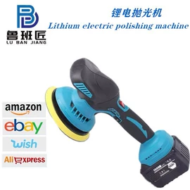 电动吹风机;电动扳手;电动工具配件