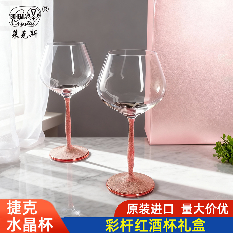 Conjunto de copas de vino de cristal de importación checa, copas de vino de alta calidad, regalo de cumpleaños, caja de regalo de copas de pie alto
