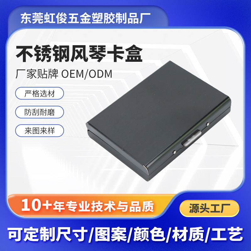 Wholesale stainless steel card holder credit card case black bank card case metal card case men's and women's bag card case anti-magnetic anti-theft