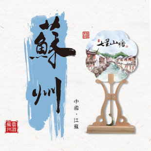 Guochao Creative Calligraphy Ancient Style Group Fan Brush Art Fan Chinese Style Nanzhu Cultural Creation Xuan Paper Group Fan Customization