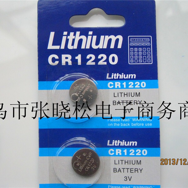 1220 button battery CR1220 battery 3V CR1220 electron 1220 battery…