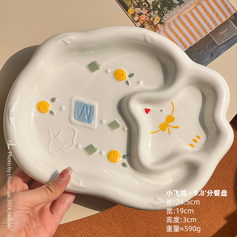 浮小飞鸽餐具小碗家用可爱陶瓷盘子儿童饭碗创意高颜值双耳珩铭|undefined