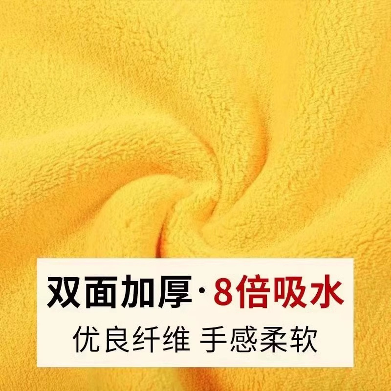 洗车毛巾擦车吸水加厚居家车内用品汽车玻璃专用不留痕抹布专业|undefined