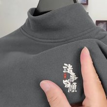 特价加厚德绒半高领打底衫男士秋冬季上衣长袖T恤中年大码秋衣服