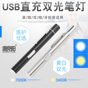 USB�p��Դ����S���ۿ�ͫ�׹P�t����y�z������ǿ�ǻ�׹����Ͳ