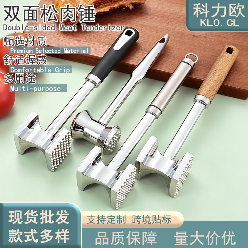 Stainless steel meat tenderizer hammer, steak tenderizer, kitchen household meat tenderizing tool, double-sided meat tenderizer hammer