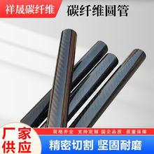 高强度碳纤维3K管斜纹亮光高密度碳纤维空心圆管航模材料加工定制