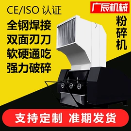 塑机辅机;塑料机械