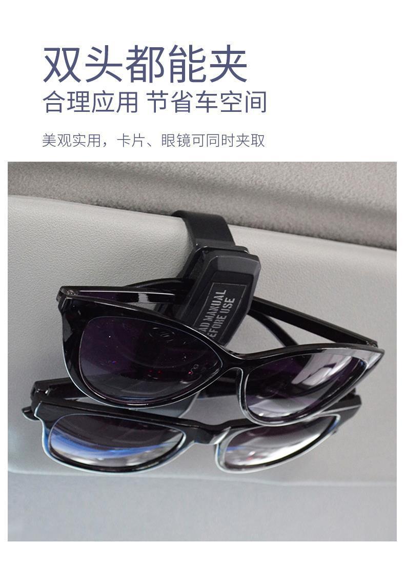 Japanese Yac Car-Mounted Glasses Clip, Sunglasses Storage Holder, Multifunctional Car Glasses Case, Metal Eyeglass Clip